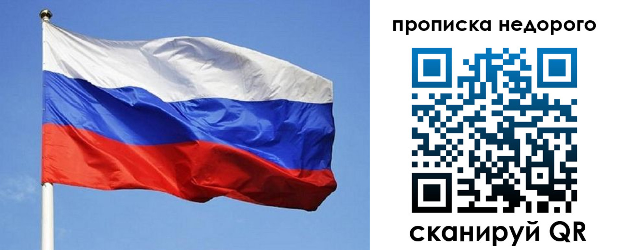 прописка для школы в Тамбове