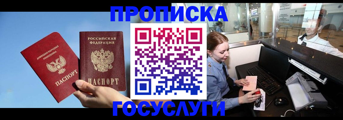 пропишу в квартире в Тамбове