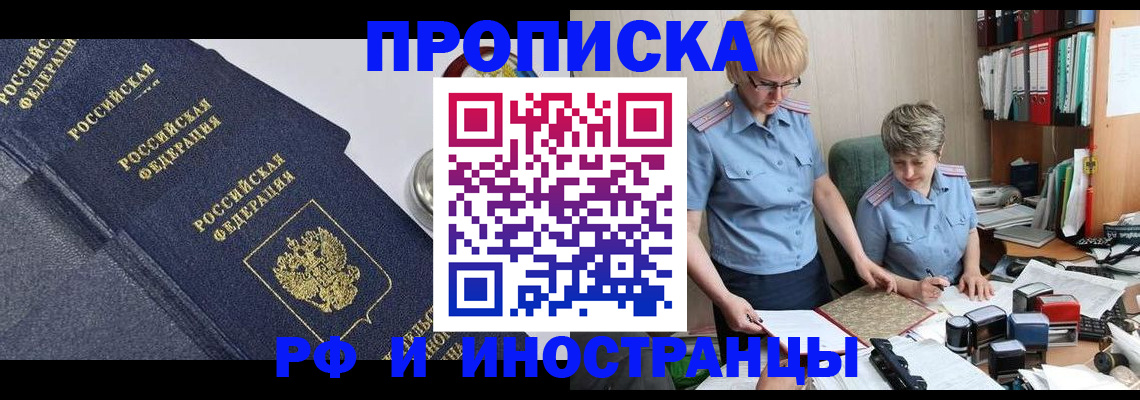 временная регистрация госуслуги в Тамбове