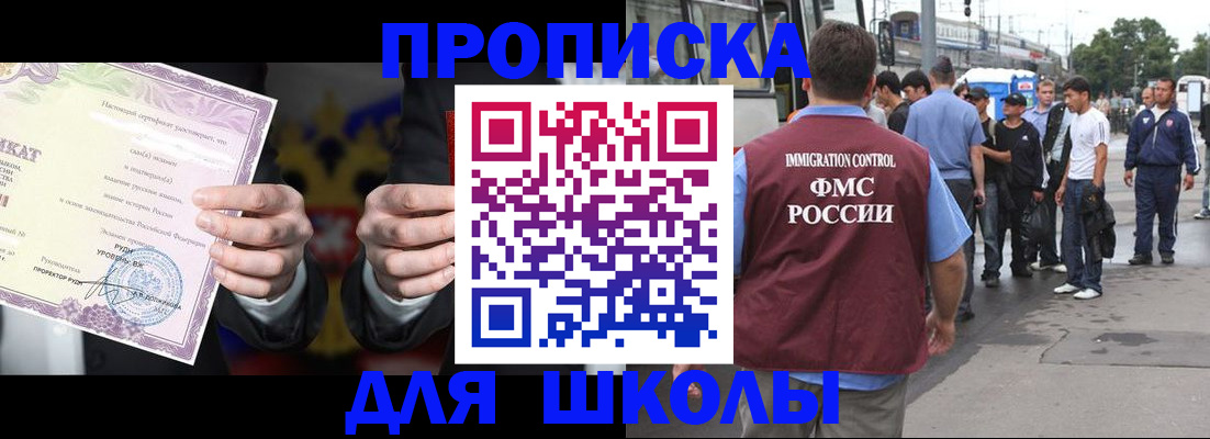 регистрация для дет. сада в Тамбове